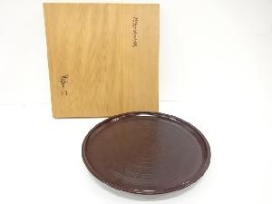 川端左近造　溜塗　略点盆